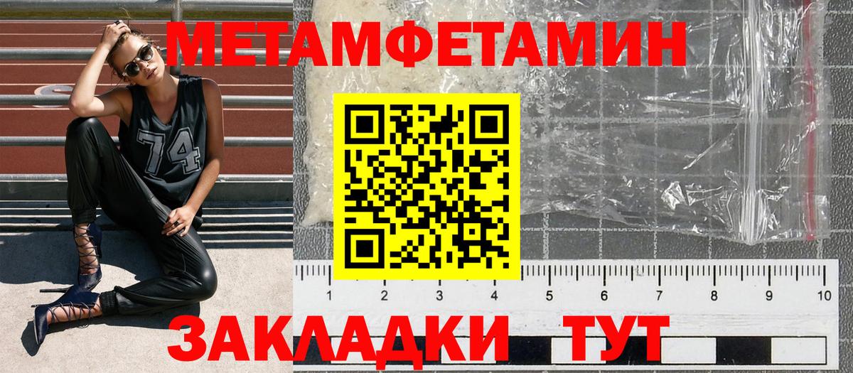 Amphetamine 97% Борисоглебск