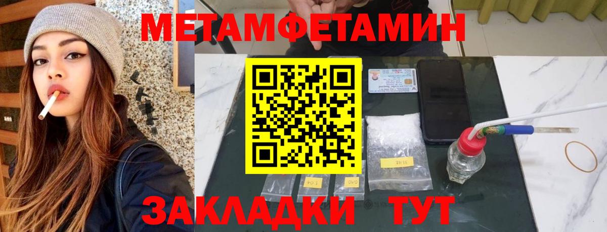 Борисоглебск  АМФ VHQ  АМФЕТАМИН  Вход с VPN 