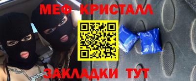 шишки Анжеро-Судженск