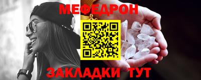 прущие грибы Ангарск