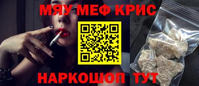 прущие грибы Ангарск