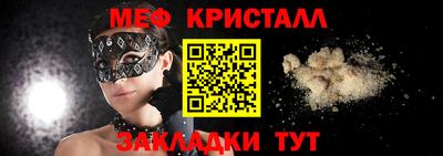 кристаллы Анапа