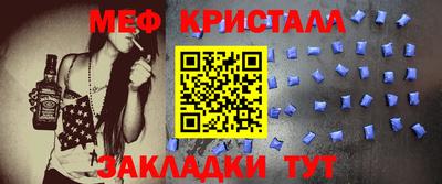 прущие грибы Ангарск