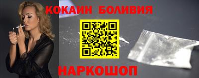 кристаллы Анапа