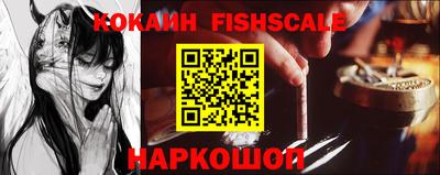 кристаллы Анапа