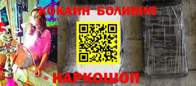 прущие грибы Ангарск