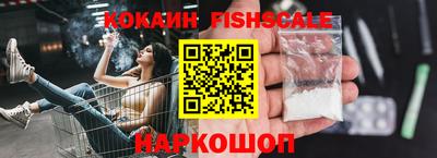 кристаллы Анапа