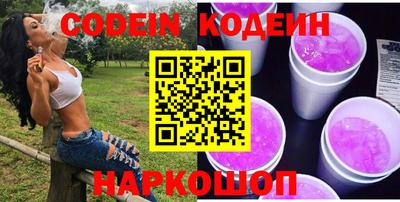 прущие грибы Ангарск