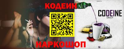 шишки Анжеро-Судженск