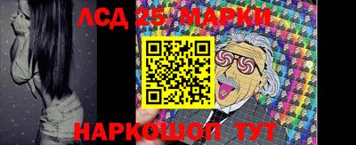 шишки Анжеро-Судженск