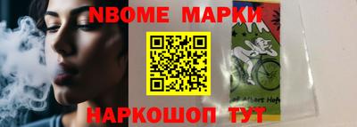 прущие грибы Ангарск