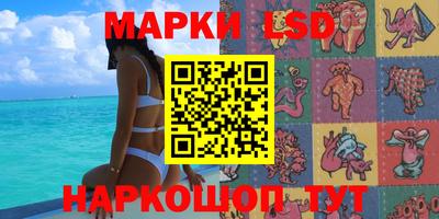 шишки Анжеро-Судженск