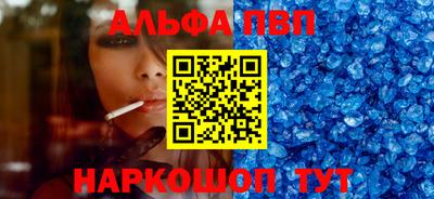 шишки Анжеро-Судженск