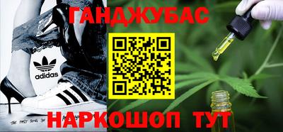 шишки Анжеро-Судженск