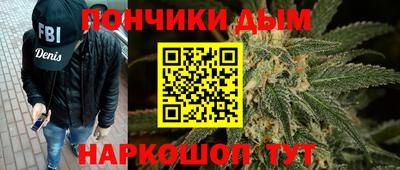 прущие грибы Ангарск