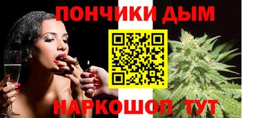 прущие грибы Ангарск