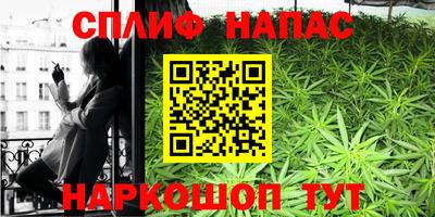 кристаллы Анапа