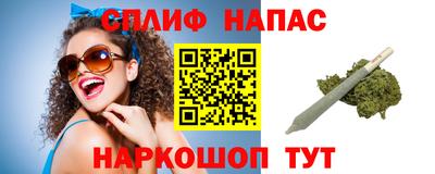 кристаллы Анапа