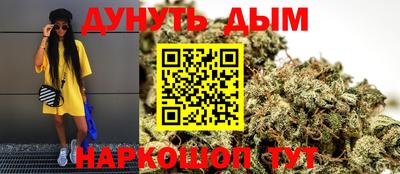 прущие грибы Ангарск