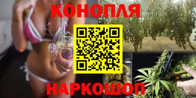кристаллы Анапа