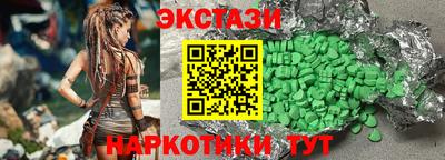шишки Анжеро-Судженск