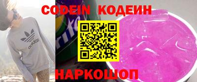 прущие грибы Ангарск
