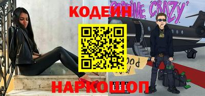 кристаллы Анапа