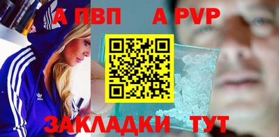 прущие грибы Ангарск