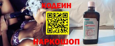 прущие грибы Ангарск