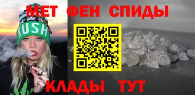 шишки Анжеро-Судженск