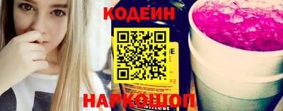 прущие грибы Ангарск