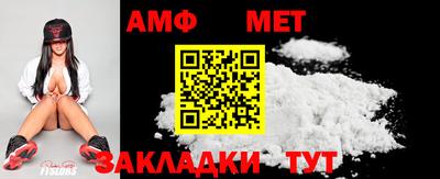 прущие грибы Ангарск