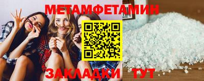 шишки Анжеро-Судженск