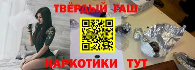 кристаллы Анапа