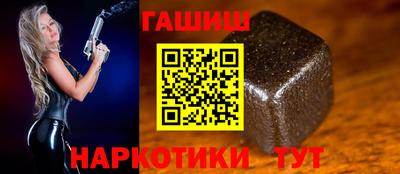 кристаллы Анапа