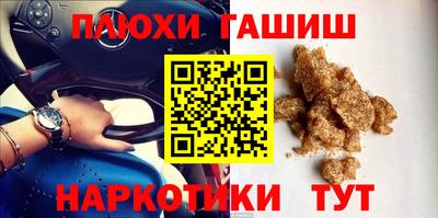 прущие грибы Ангарск