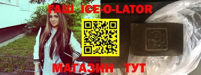 шишки Анжеро-Судженск
