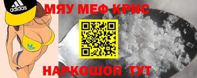 прущие грибы Ангарск