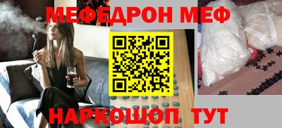 шишки Анжеро-Судженск