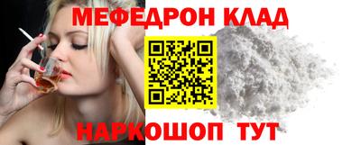кристаллы Анапа