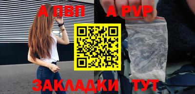 кристаллы Анапа