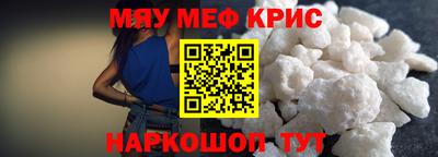 прущие грибы Ангарск