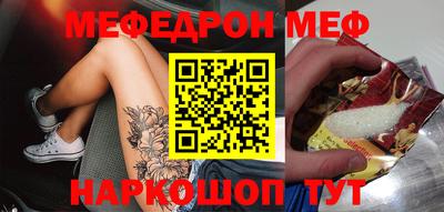 шишки Анжеро-Судженск