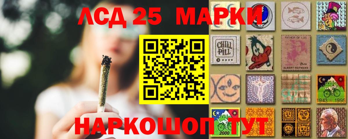 Борисоглебск  ЛСД экстази кислота  Лсд 25 экстази ecstasy  Вход с VPN 