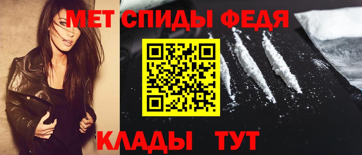 Первитин Methamphetamine Борисоглебск