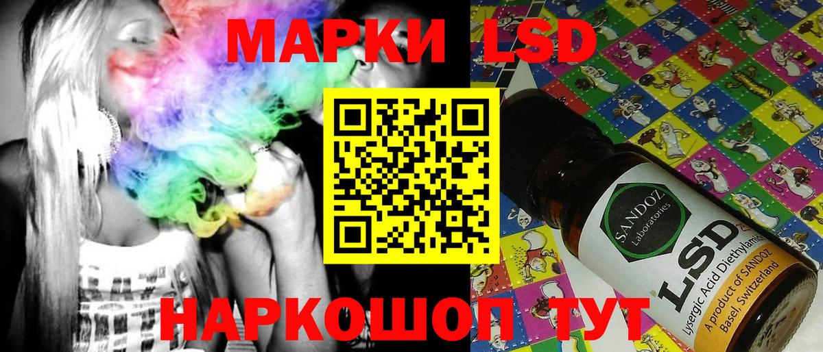 Марки NBOMe 1,5мг Борисоглебск