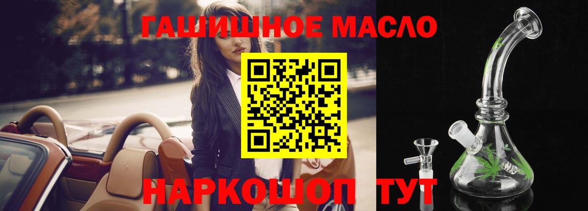 ТГК концентрат Борисоглебск