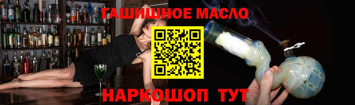 Борисоглебск  цены   Вход с VPN  ТГК жижа 