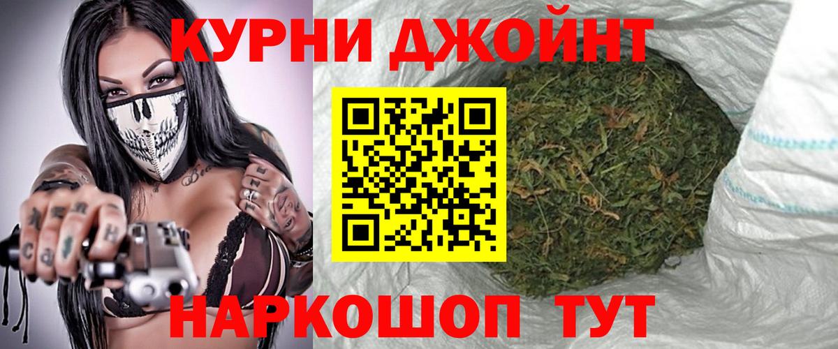 Марихуана SATIVA & INDICA  Каннабис семена  Борисоглебск  Марихуана LSD WEED  Вход с VPN  Бошки Шишки Bruce Banner 